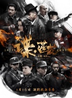 我家那闺女2024年免费观看完整版