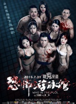 欧美一性一交