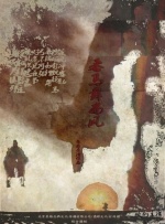 张拍芝54张无删码艳照网站