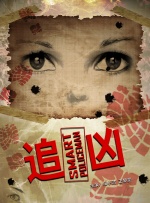 亚洲国产精品成人午夜在线观看