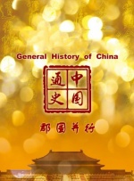 一级特黄aa大片欧美网站