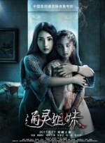 国产精品白丝av