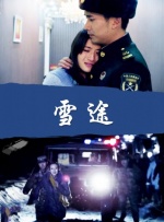 国产激情片