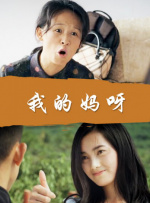 小小水蜜桃