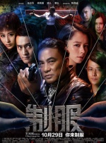 精品一区二区视频在线观看