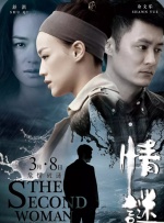综合色综合