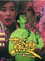 中文字幕动漫精品专区