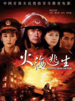 国产一级做a爱免费视频