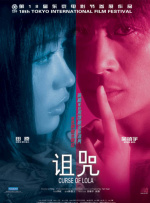 久婷婷