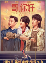 六感物理疗师