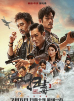 欧州3a毛片