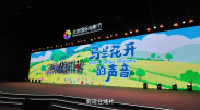 欧美一区二区三区播放