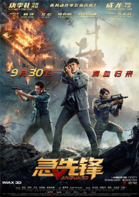 妹夫2