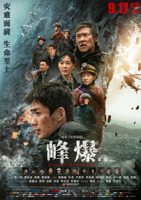 黑人巨茎