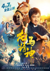 祺鑫河马的秘密河