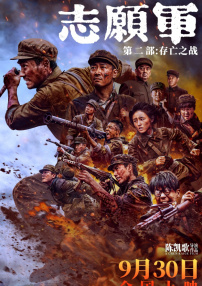 男裸体露j·直播