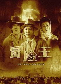 妻子的身体是丈夫的2017
