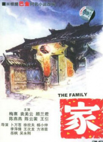 岛国二区三区