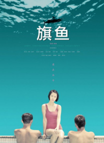 2025最好看的电影