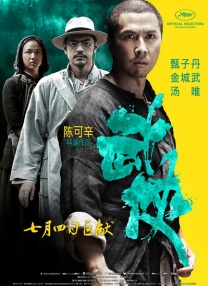 色丁香综合