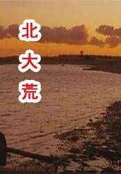 四虎影院免费视频