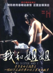 丁香六月婷婷综合