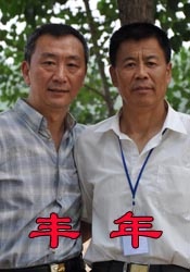 一级美女视频