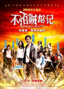 久久综合气久久狠狠狠97色