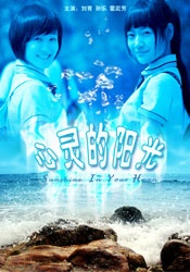 亚洲爆插
