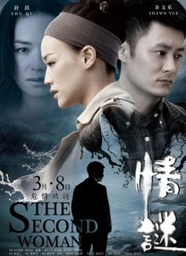 超污