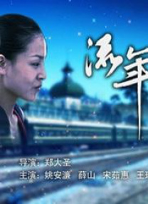 伊人第四色