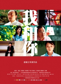 三级国产视频