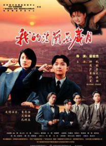 婷婷在线免费视频