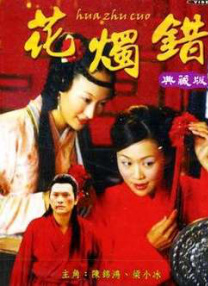 在线看国产