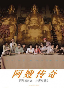 好看的爱情动漫