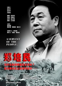 养女的诱惑