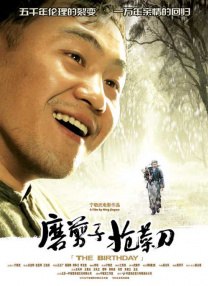 午夜日韩伦理