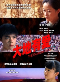 18岁禁视频
