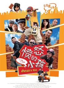 亚洲伊人久久大香线蕉综合图片
