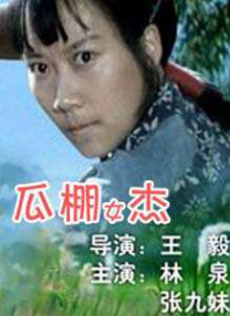色六月丁香