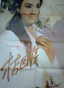 天天鲁天天爱天天鲁天天