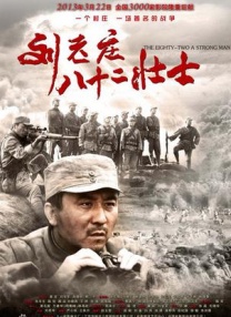 俺去也俺去啦