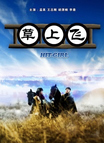 久电影