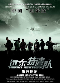 欧美做a欧美