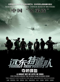 免费看片污网站