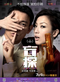 一级做a爱片在线播放
