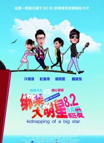 2020国产精品亚洲综合网