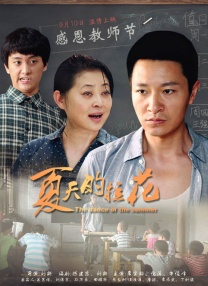 一仆二主电视剧免费观看
