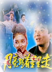 亚欧性视频