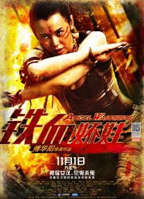 色去也